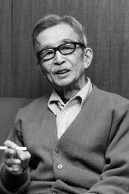 Ảnh diễn viên 中村伸郎