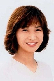 Ảnh diễn viên 田中美佐子