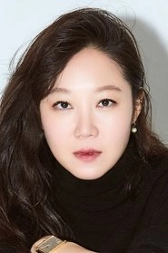 Ảnh diễn viên 공효진