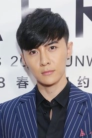 Ảnh diễn viên 唐禹哲