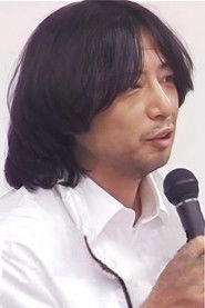 Ảnh diễn viên 新房昭之