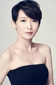 Ảnh diễn viên 周家怡