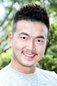 Ảnh diễn viên 李沛旭