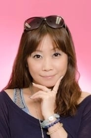 Ảnh diễn viên 竹内順子