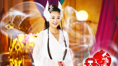Tiên Kiếm (Phần 2)
