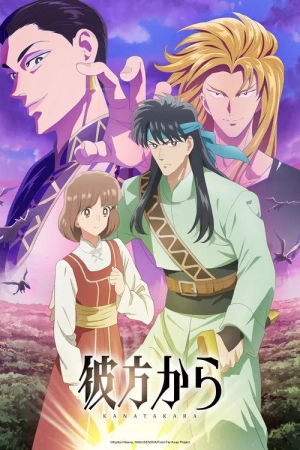 Vùng Đất Xa Xăm